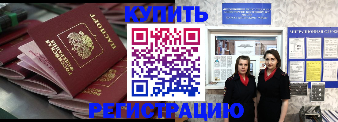 временная регистрация госуслуги в Апрелевке